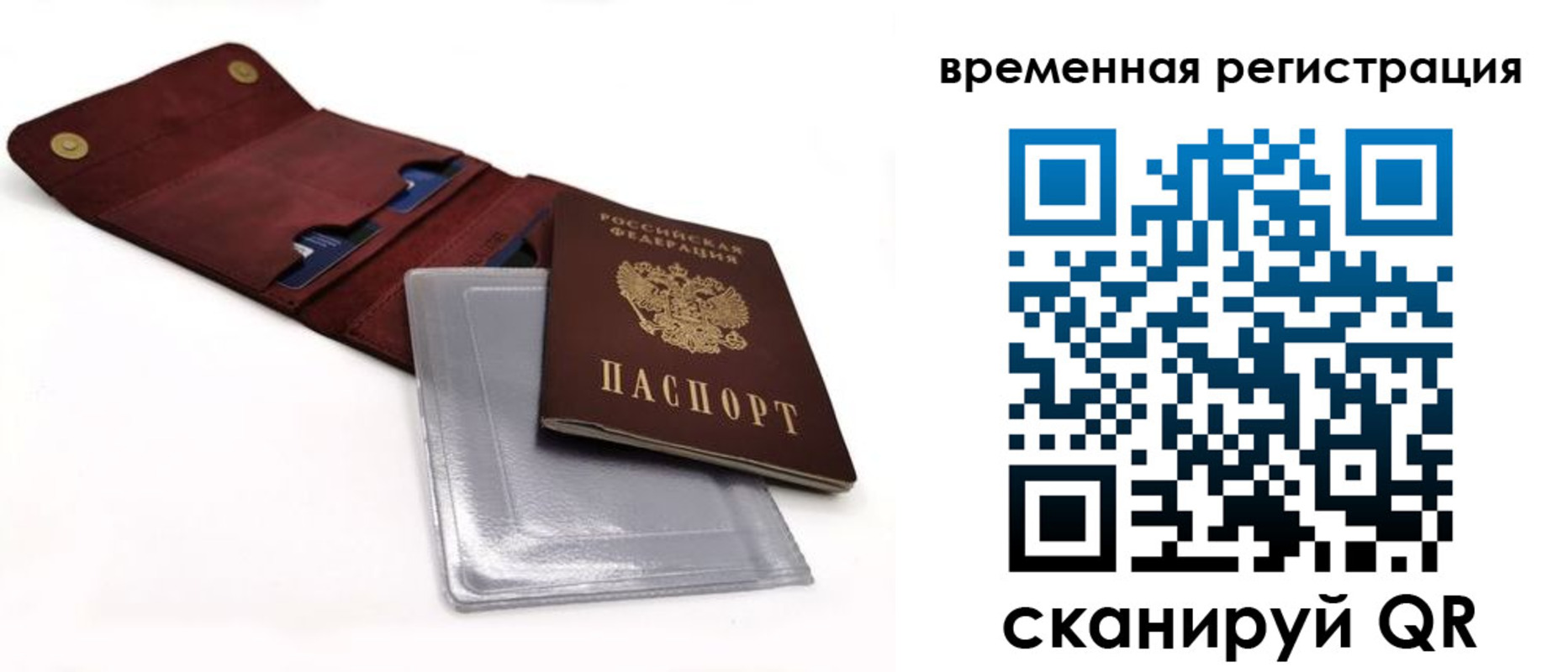 прописка регистрация в Карпинске